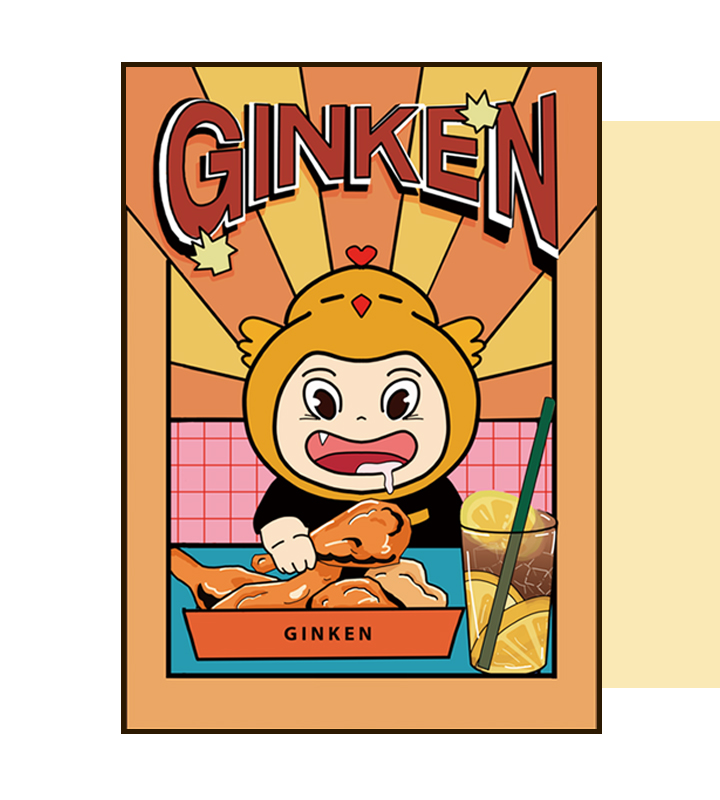 Ginken